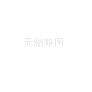 PSU 3010 德国巴斯夫 物性表